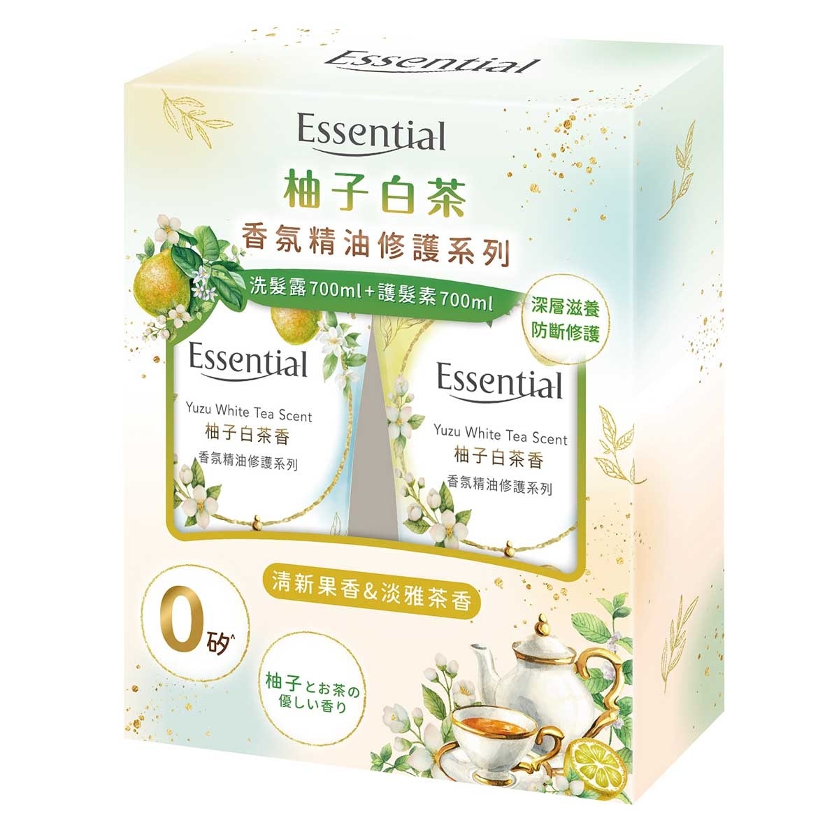 ESSENTIAL 芳香精油修護優惠套裝 (柚子白茶)