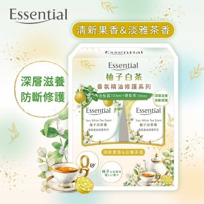 ESSENTIAL 芳香精油修護優惠套裝 (柚子白茶)