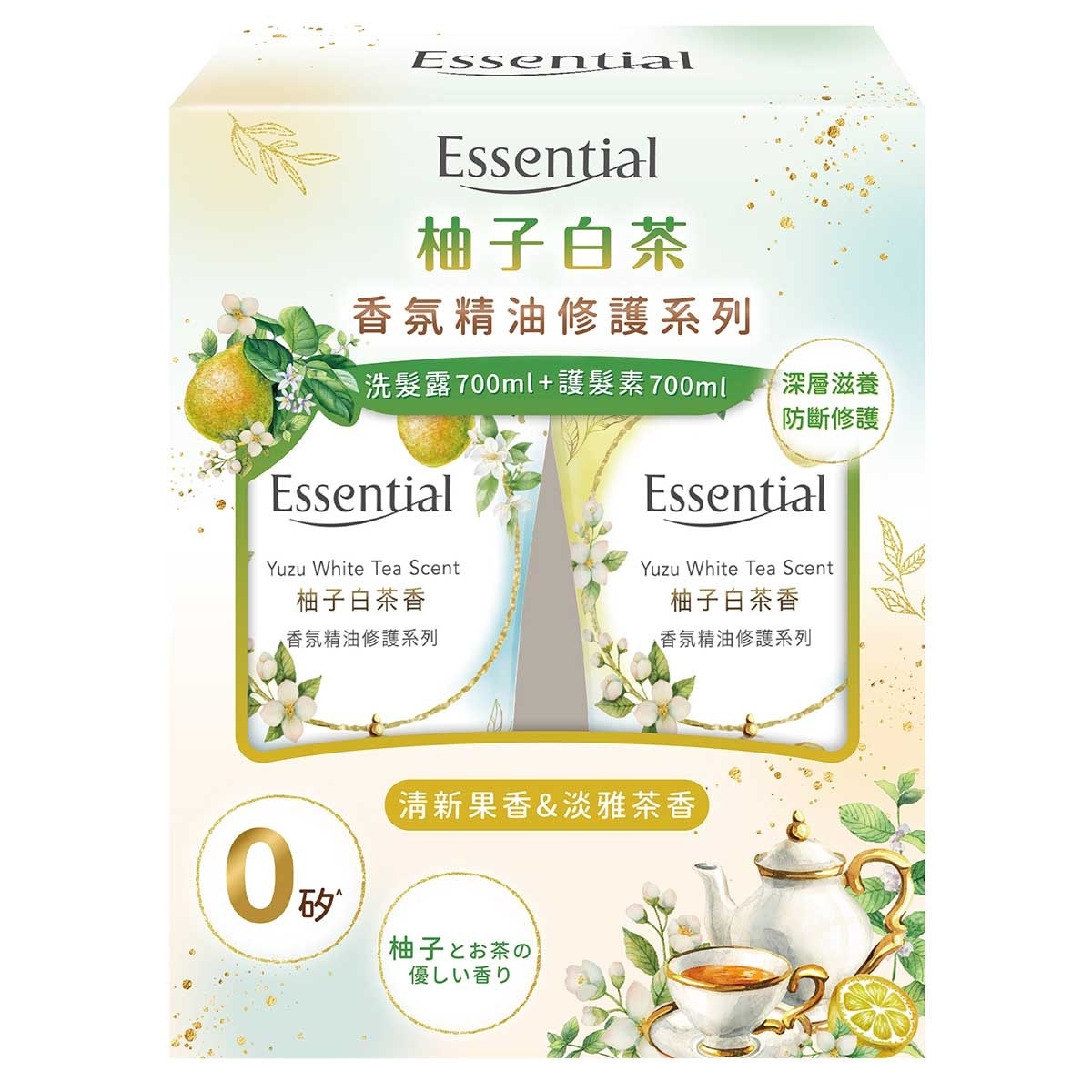 ESSENTIAL 芳香精油修護優惠套裝 (柚子白茶)