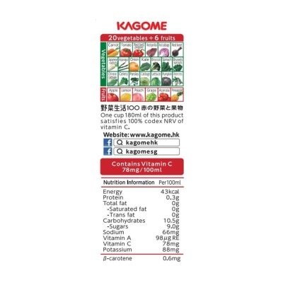 KAGOME Apple Mixed Juice Big Pet