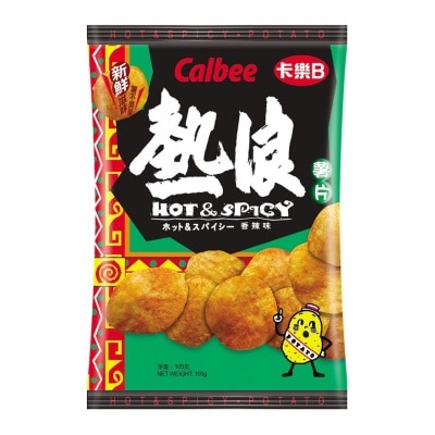 CALBEE Hot & Spicy Potato Chips