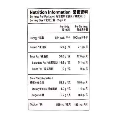 CALBEE Calbee Hot & Spicy Flavoured Potato Chips 105g