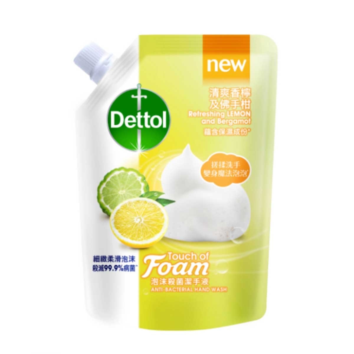 DETTOL Foaming Hand Wash Refill Bergamot