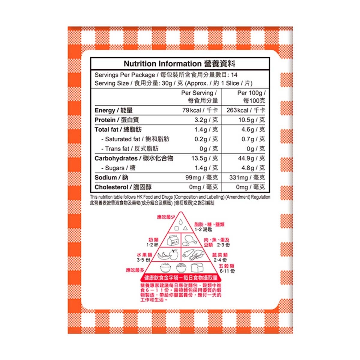 嘉頓 生命麥包