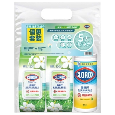高樂氏 消毒濕紙巾茉莉清香120片孖裝送贈品 (贈品隨機) image