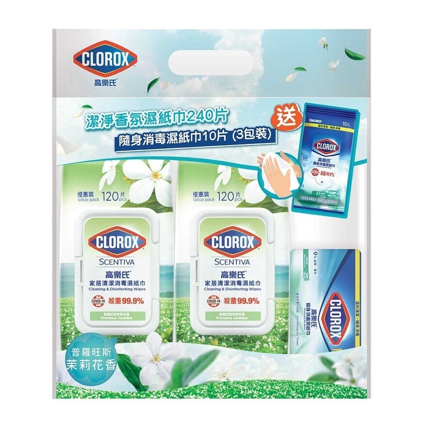 高樂氏 濕紙巾１２０片（茉莉花香）孖裝送贈品