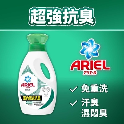 ARIEL Ariel Anti-bact Liquid 800g (green)