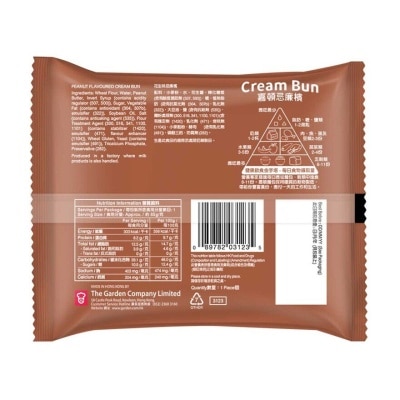 GARDEN Peanut Flavoured Cream Bun