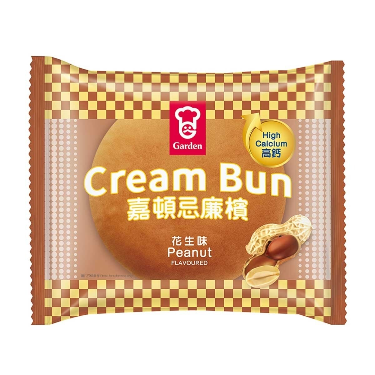 GARDEN Peanut Flavoured Cream Bun