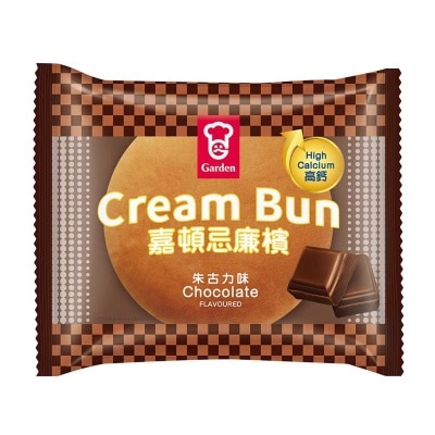 GARDEN Chocolate Flavoured Cream Bun