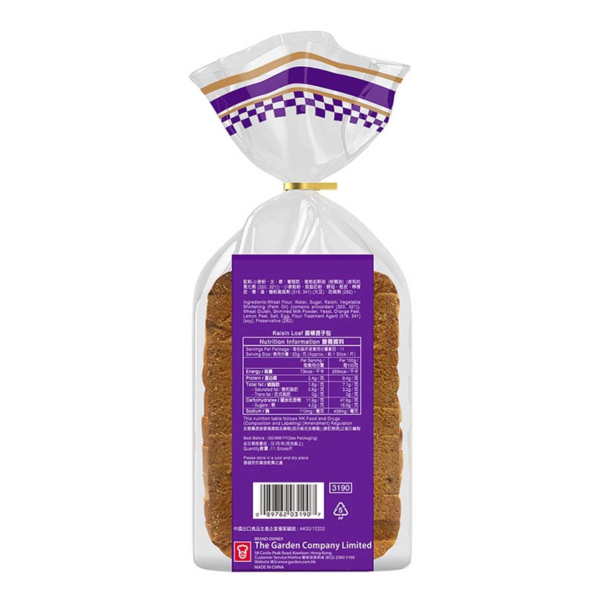 GARDEN Raisin Loaf