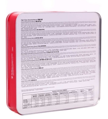 嘉頓 高級什餅500G