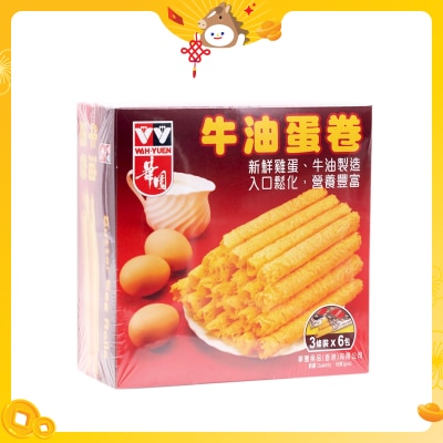 華園 牛油雞蛋卷