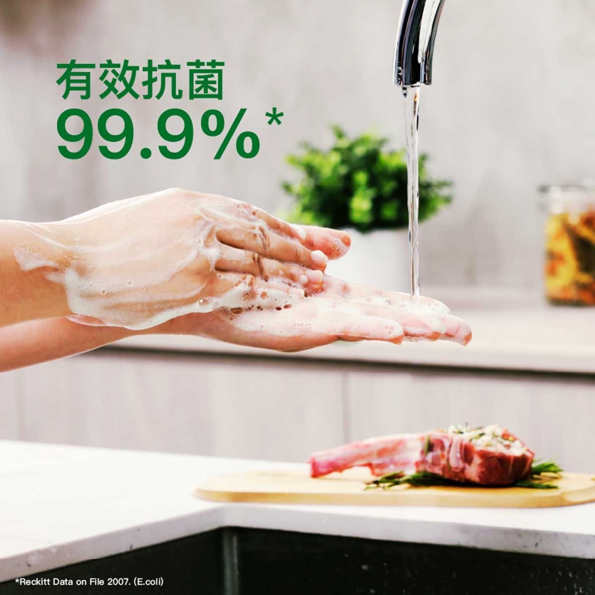 滴露 清爽香檸及佛手柑泡沫潔手液套裝