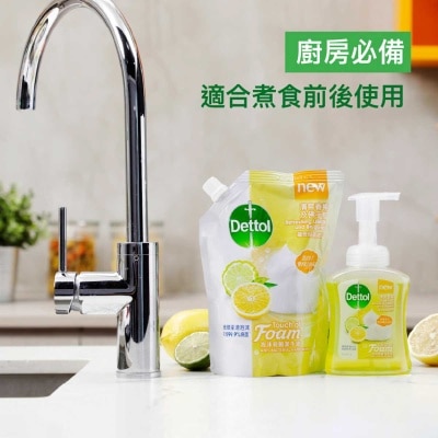 滴露 清爽香檸及佛手柑泡沫潔手液套裝