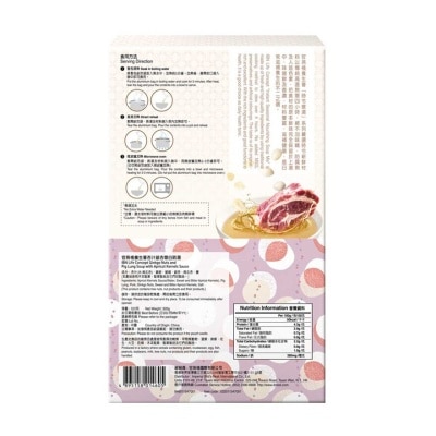 IMPERIAL BIRD'S NEST Inst Soup Pack- Ginkgo&pig Lung Soup