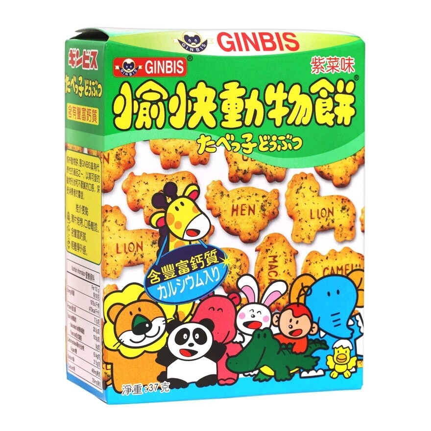 GINBIS Animal Biscuit-seaweed 37g