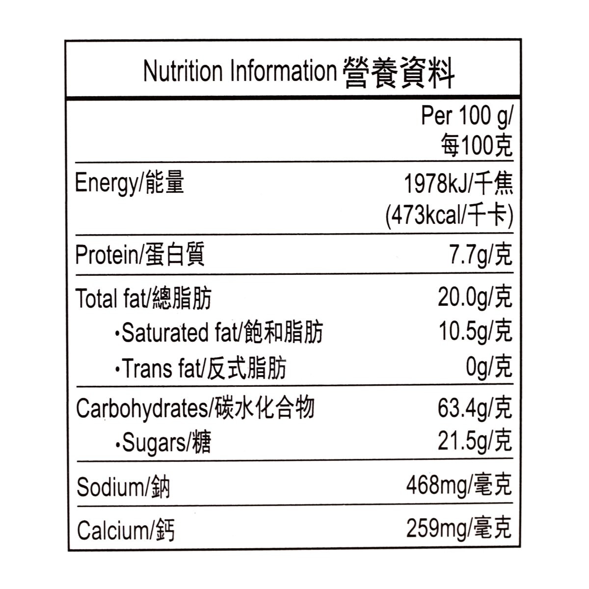 GINBIS Animal Biscuit-seaweed 37g