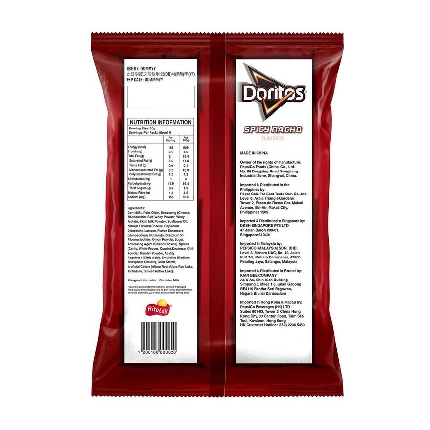 DORITOS Spicier Nacho Flv Tortilla Chips