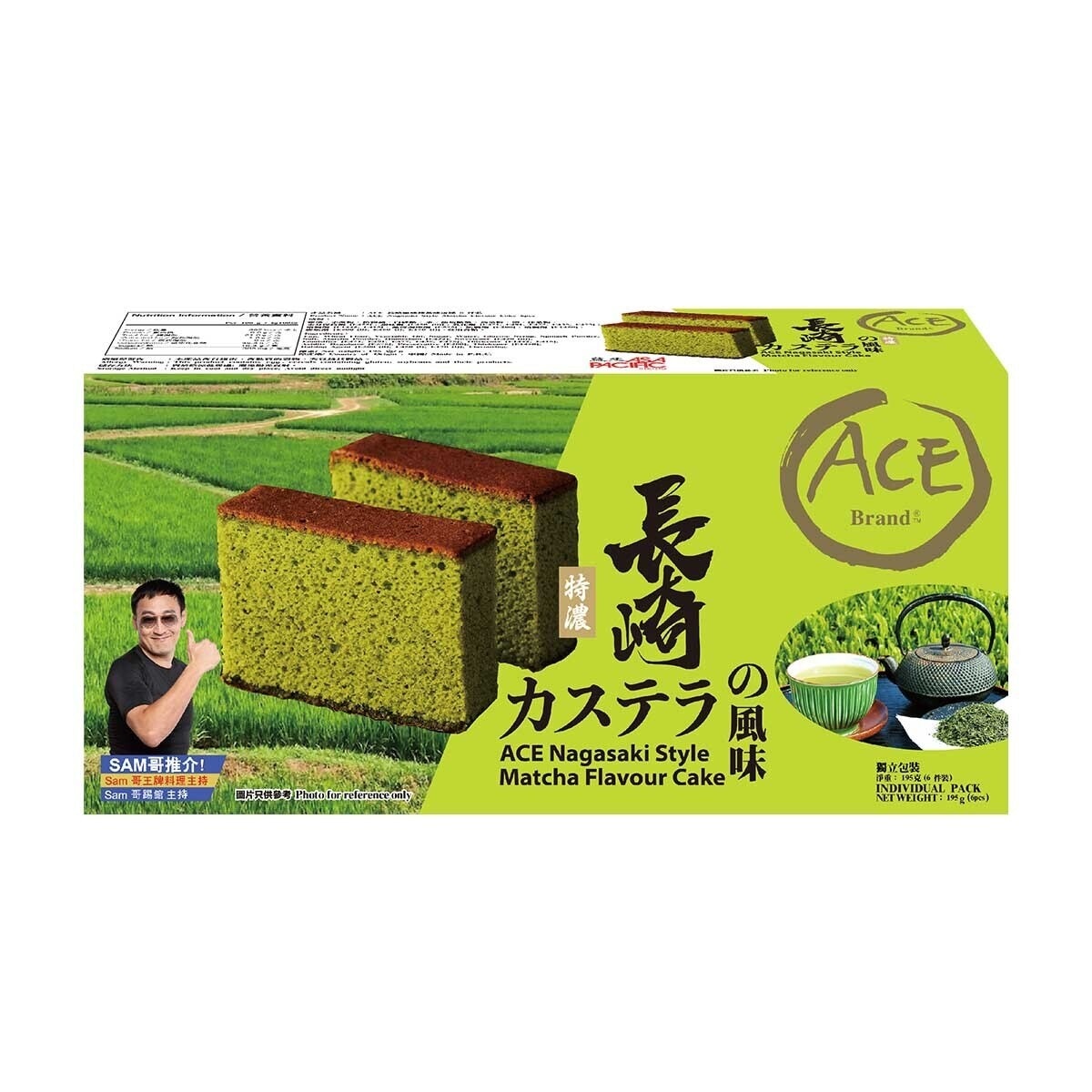 ACE Nagasaki Style Matcha Flv Cake