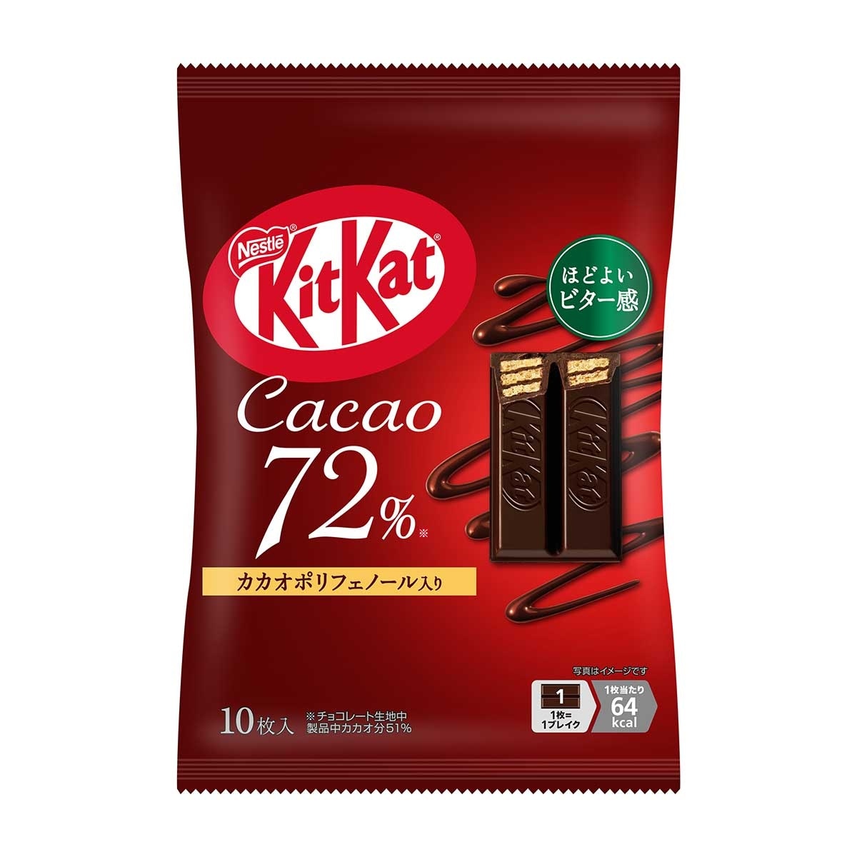 KIT KAT 72% High Cacao Chocolate Sharing Bag