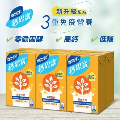 維他奶鈣思寶 - 鈣思寶高鈣燕麥大豆飲品250毫升(6包裝)