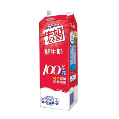 雀巢- 鮮牛奶 [香港](冷凍 0-4°C) (最佳食用期限不少於4天)