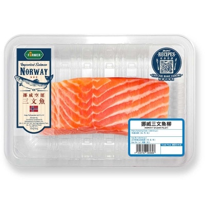 農夫 - 三文魚柳[挪威](冷凍 0-4°c)