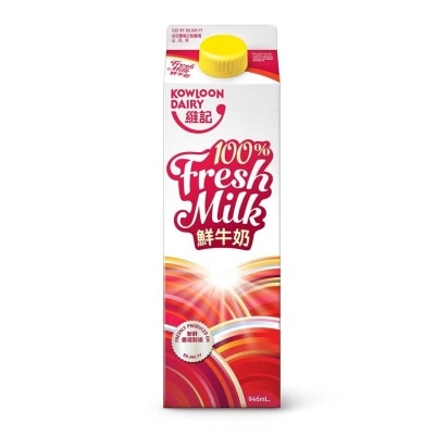 KOWLOON DAIRY Fresh Milk [hong Kong](chilled 0-4°c) (consume Within 4 Days For Best Quality)