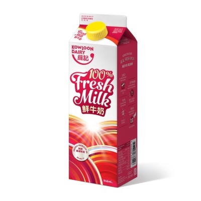 KOWLOON DAIRY Fresh Milk [hong Kong](chilled 0-4°c) (consume Within 4 Days For Best Quality)