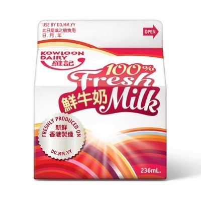 KOWLOON DAIRY Fresh Milk [hong Kong](chilled 0-4°c) (consume Within 4 Days For Best Quality)