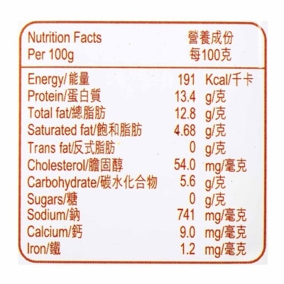 香港豬嘜牌 優之火腿午餐肉