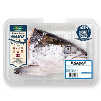 農夫 三文魚頭[挪威](冷凍 0-4°c)