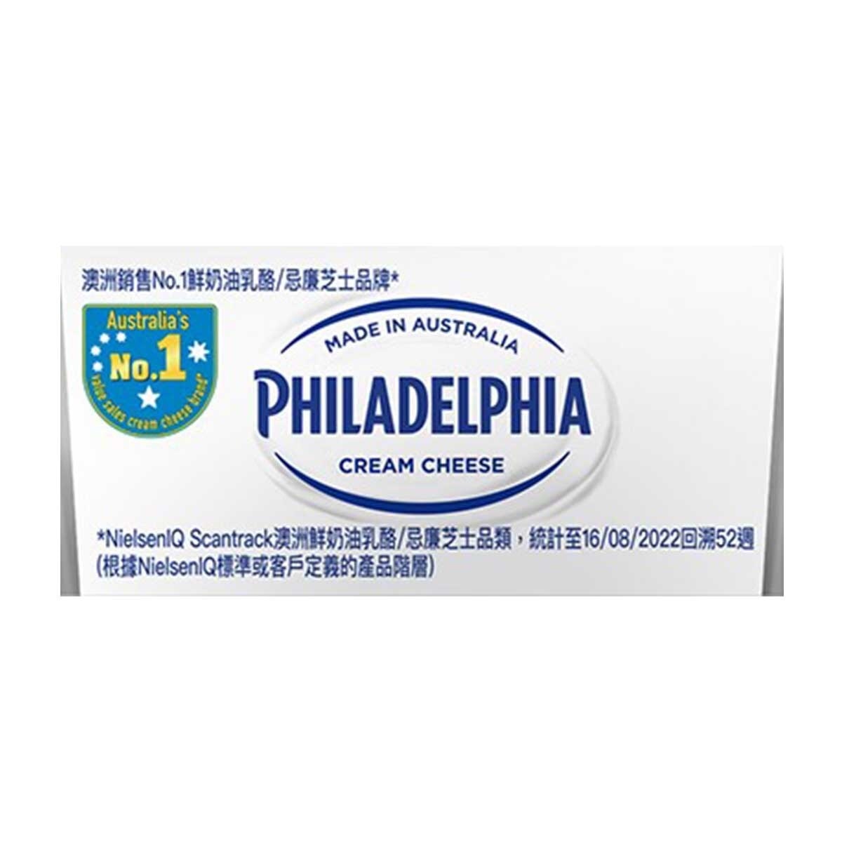 PHILADELPHIA 忌廉芝士磚 [澳洲] (冷凍 0-4°c)