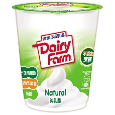 NESTLE Plain Yogurt