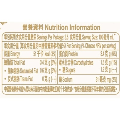 百福 蒸煮豆腐 [香港](冷凍 0 4°c) (新舊包裝隨機發送) image