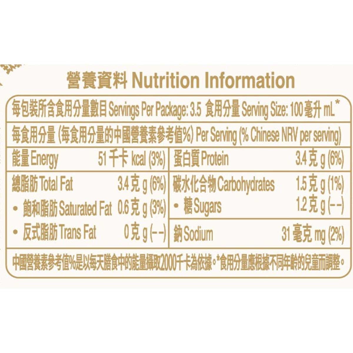 百福 蒸煮豆腐 [香港](冷凍 0 4°c) (新舊包裝隨機發送) image