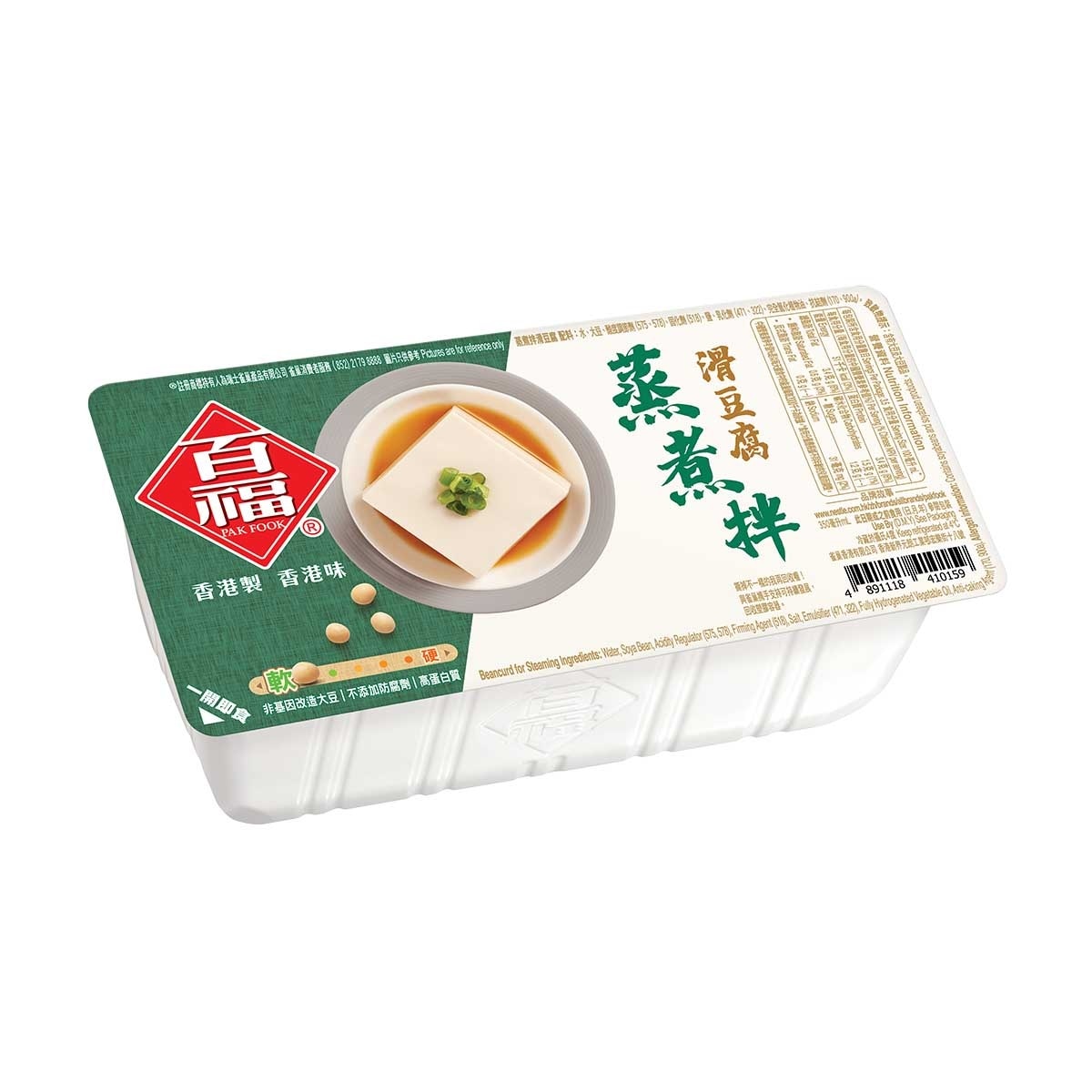 百福 蒸煮豆腐 [香港](冷凍 0 4°c) (新舊包裝隨機發送) image