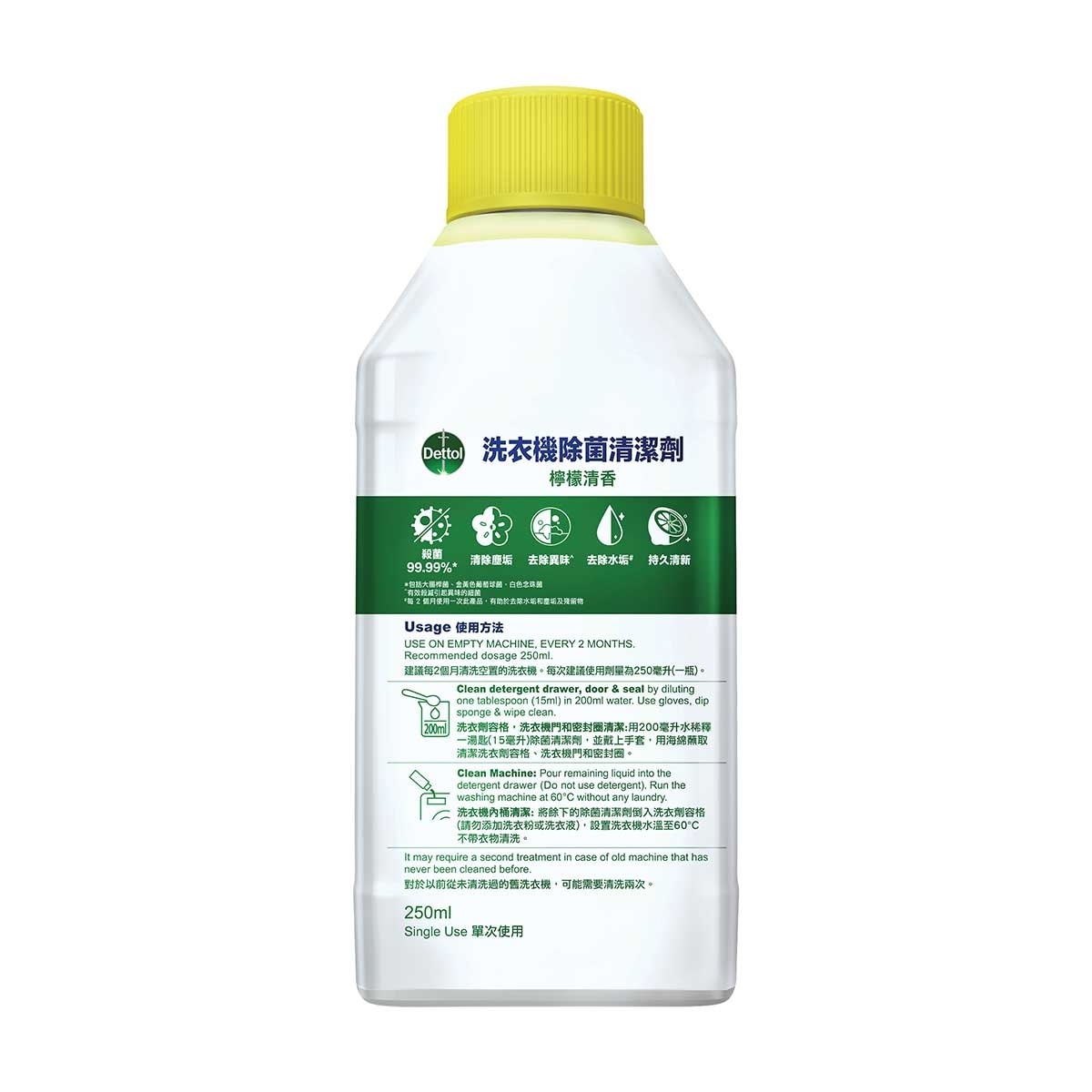 DETTOL Dettol Washing Machine Cleaner (lemon) 250ml