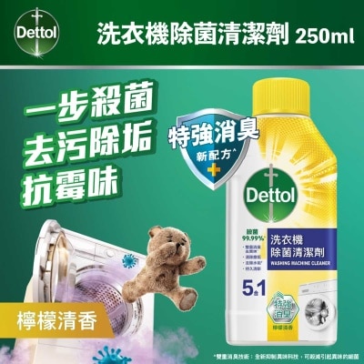 DETTOL Dettol Washing Machine Cleaner 250ml