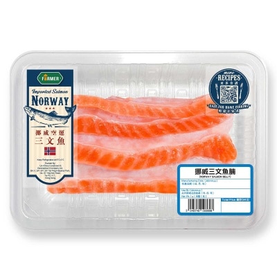 農夫 三文魚腩[挪威](冷凍 0-4°c)