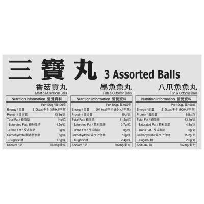 PE KANG Assorted Balls [taiwan](frozen -18°c)