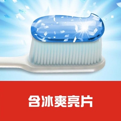 高露潔 Max Fresh清新口氣預防蛀牙冰凉薄荷牙膏 (新舊包裝隨機發送)