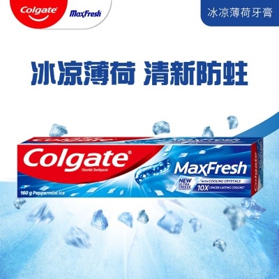 高露潔 Max Fresh清新口氣預防蛀牙冰凉薄荷牙膏 (新舊包裝隨機發送)