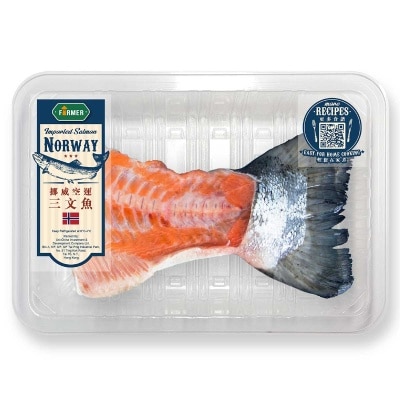 農夫 - 三文魚尾[挪威](冷凍 0-4°c)