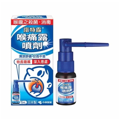 KOBAYASHI Sore Throat Spray