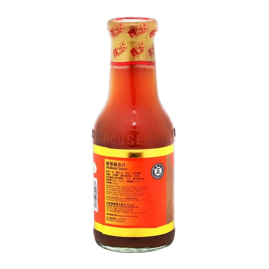 美味棧 精製鮑魚汁