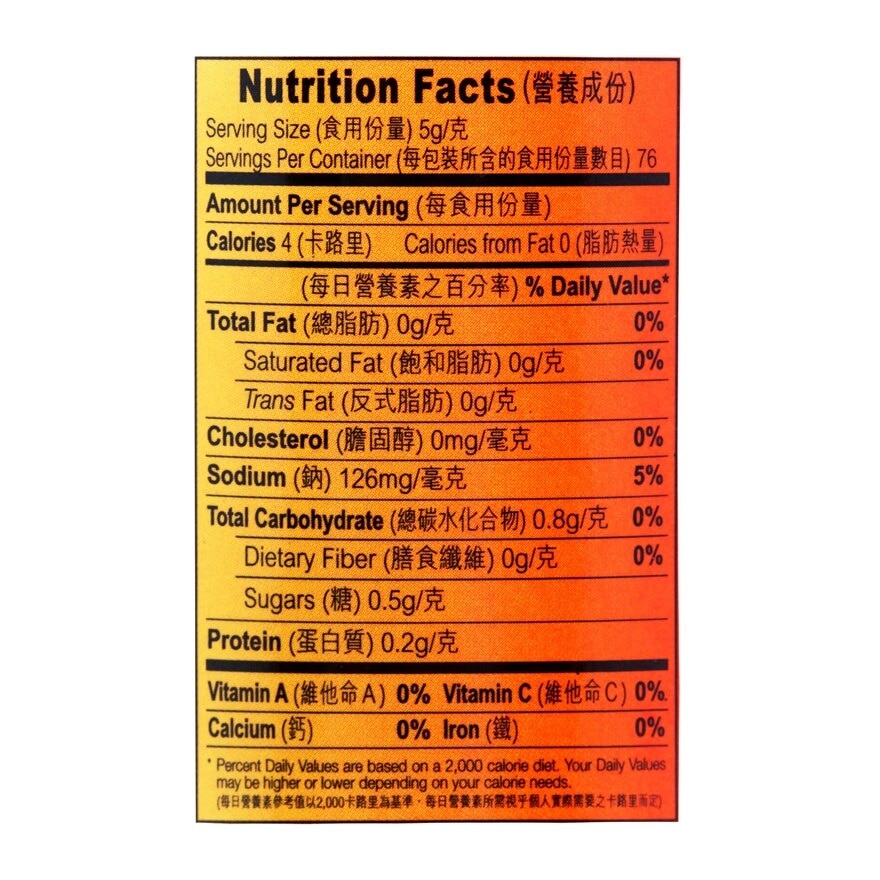 美味棧 精製鮑魚汁