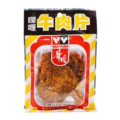 華園 咖喱牛肉片