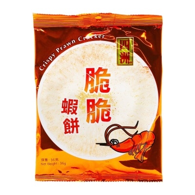 FOUR SEAS Prawn  Cracker